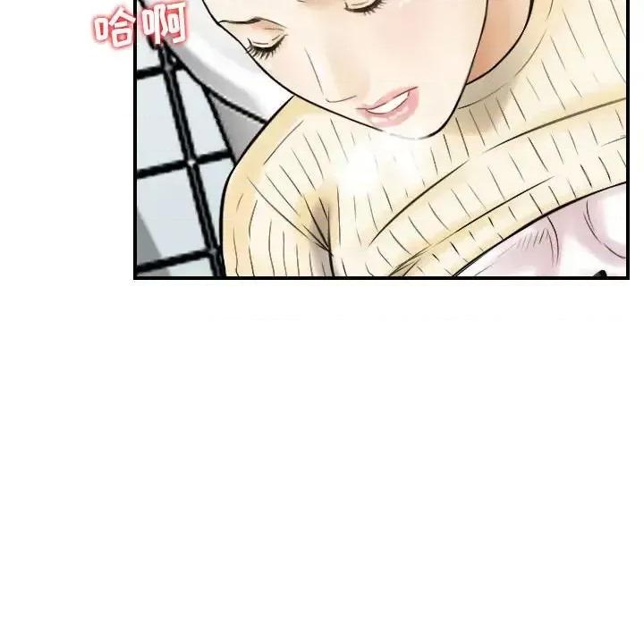 金钱的魅力 金钱的魅力-第 13 话 第58页