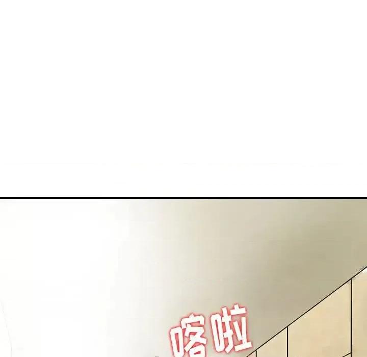 金钱的魅力 金钱的魅力-第 13 话 第59页