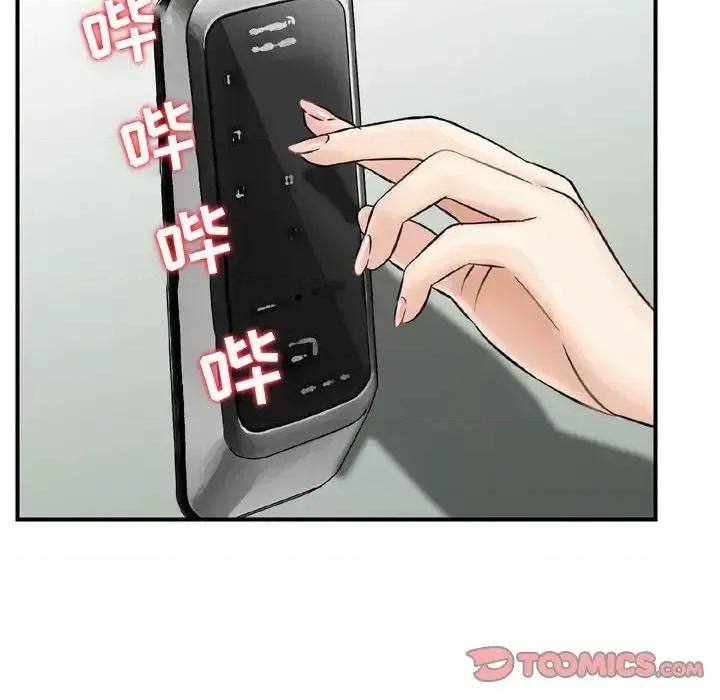 金钱的魅力 金钱的魅力-第 13 话 第82页