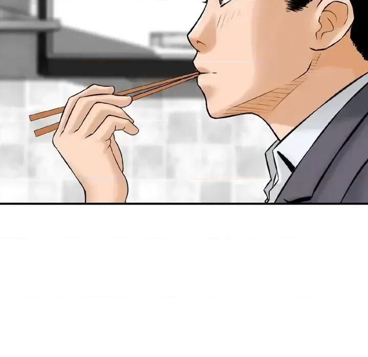 金钱的魅力 金钱的魅力-第 14 话 第96页