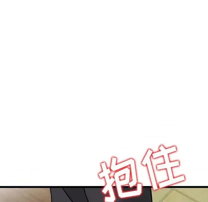 金钱的魅力 金钱的魅力-第 14 话 第108页