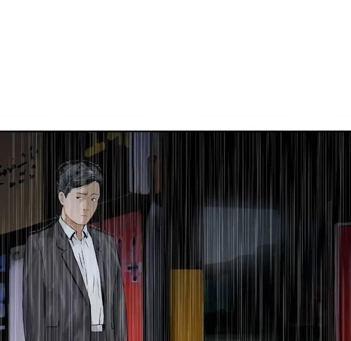 金钱的魅力 金钱的魅力-第 15 话 第41页