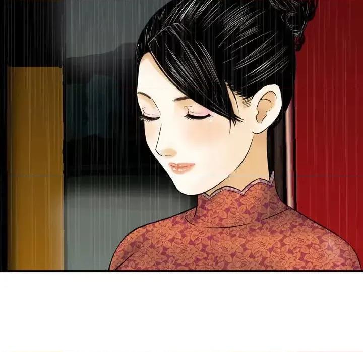 金钱的魅力 金钱的魅力-第 15 话 第44页