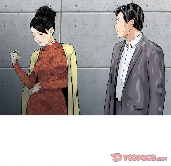 金钱的魅力 金钱的魅力-第 15 话 第74页