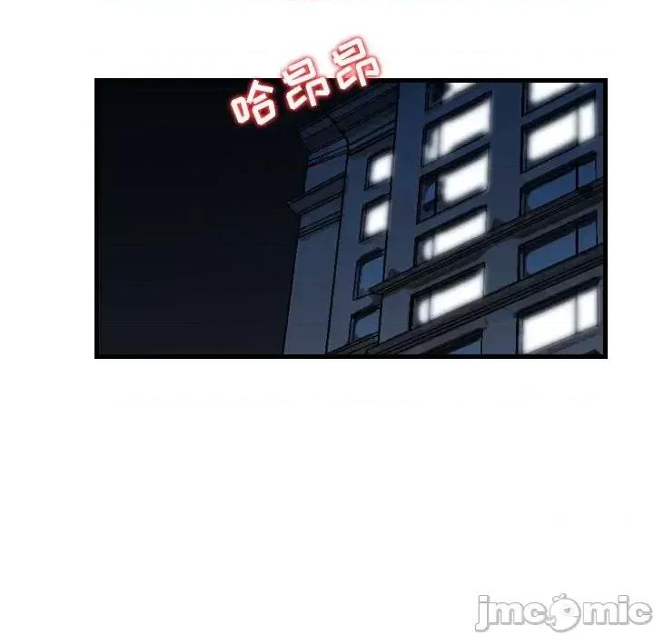 金钱的魅力 金钱的魅力-第 15 话 第100页