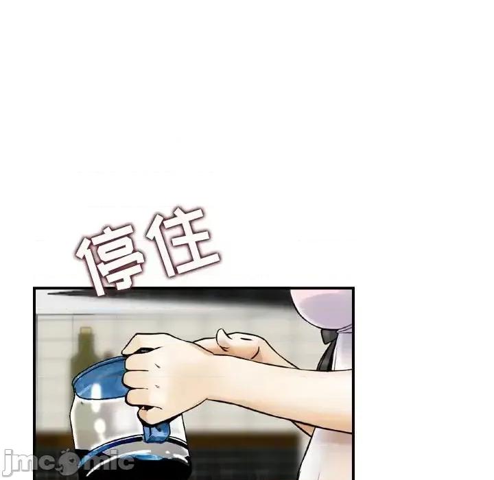 金钱的魅力 金钱的魅力-第 16 话 第25页