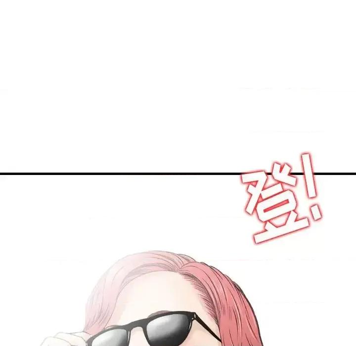 金钱的魅力 金钱的魅力-第 16 话 第72页