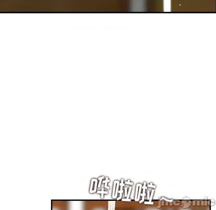 金钱的魅力 金钱的魅力-第 17 话 第20页