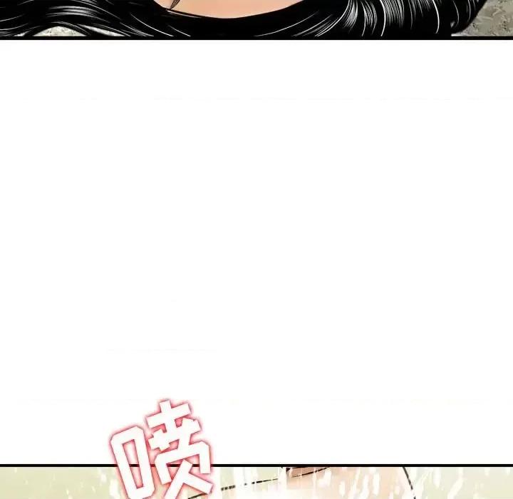 金钱的魅力 金钱的魅力-第 17 话 第49页