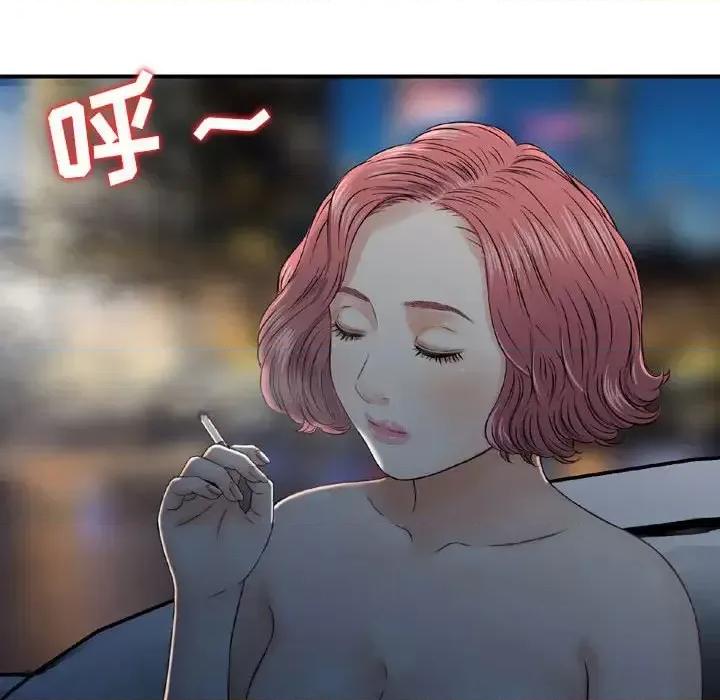 金钱的魅力 金钱的魅力-第 17 话 第76页
