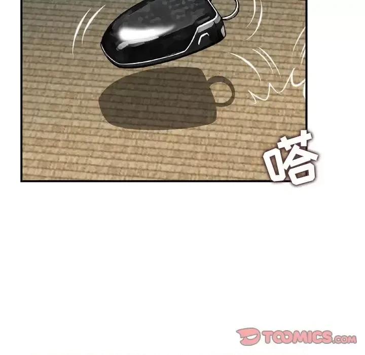 金钱的魅力 金钱的魅力-第 18 话 第42页