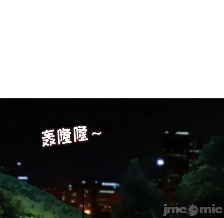 金钱的魅力 金钱的魅力-第 18 话 第60页