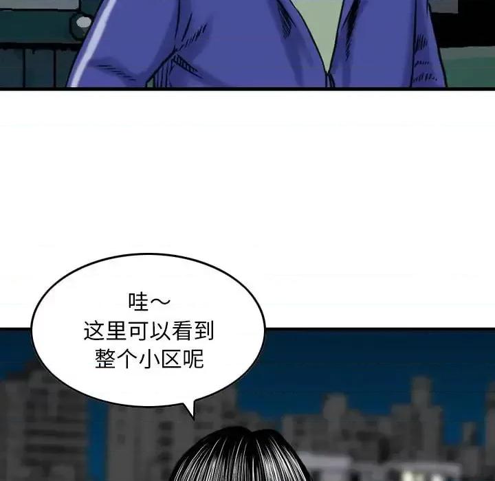 金钱的魅力 金钱的魅力-第 18 话 第114页