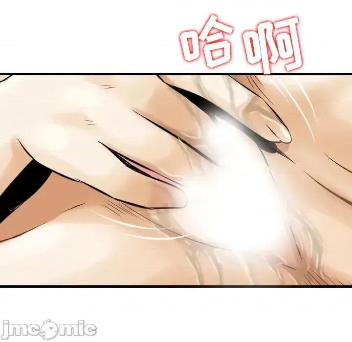 金钱的魅力 金钱的魅力-第 19 话 第60页