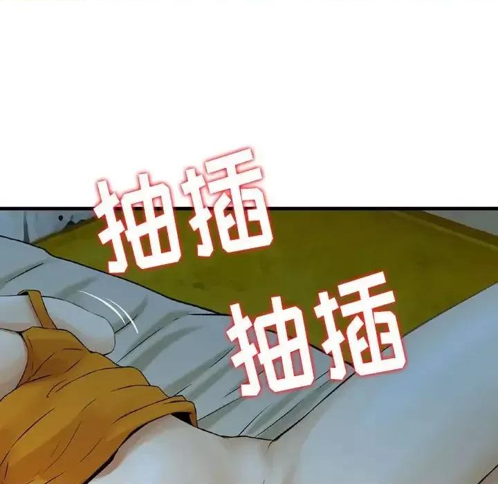 金钱的魅力 金钱的魅力-第 19 话 第64页
