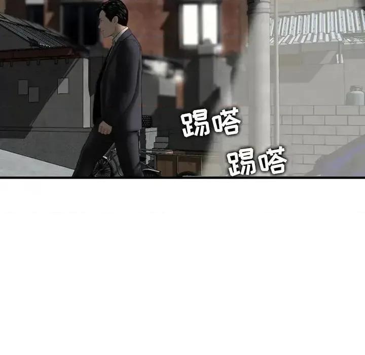 金钱的魅力 金钱的魅力-第 22 话 第16页