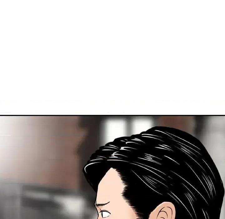 金钱的魅力 金钱的魅力-第 22 话 第17页