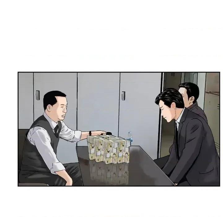 金钱的魅力 金钱的魅力-第 22 话 第68页