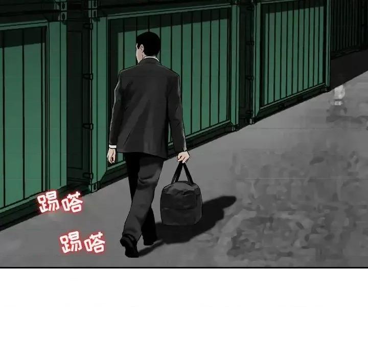金钱的魅力 金钱的魅力-第 22 话 第73页