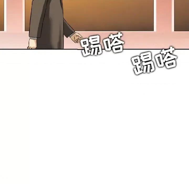 金钱的魅力 金钱的魅力-第 24 话 第113页