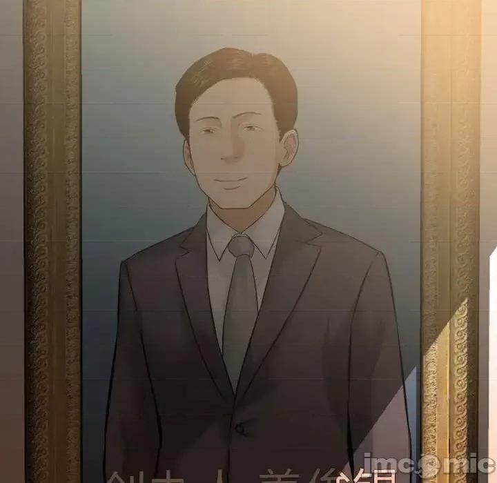 金钱的魅力 金钱的魅力-第 24 话 第130页