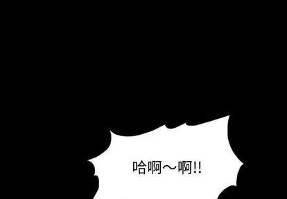 学姐的那些事 与学姐的那些事 | 第3章 第1页