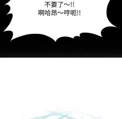 学姐的那些事 与学姐的那些事 | 第3章 第6页