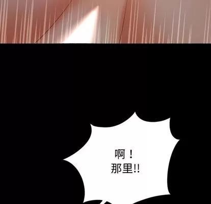 学姐的那些事 与学姐的那些事 | 第3章 第11页
