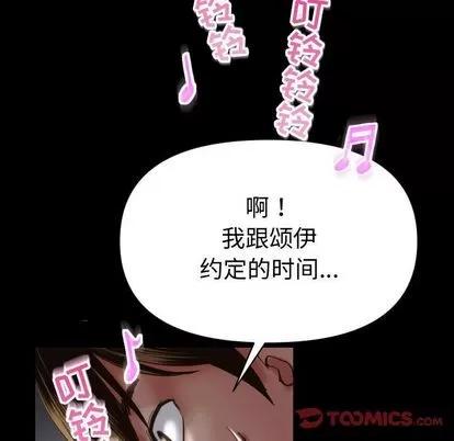 学姐的那些事 与学姐的那些事 | 第3章 第21页