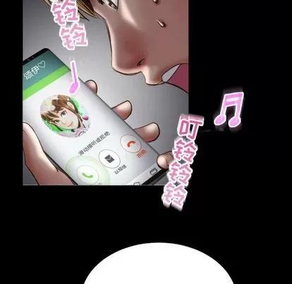 学姐的那些事 与学姐的那些事 | 第3章 第22页