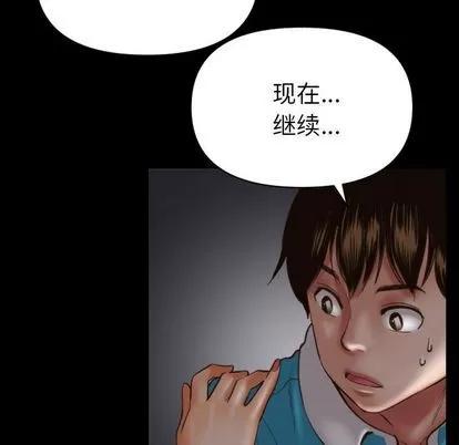 学姐的那些事 与学姐的那些事 | 第3章 第27页