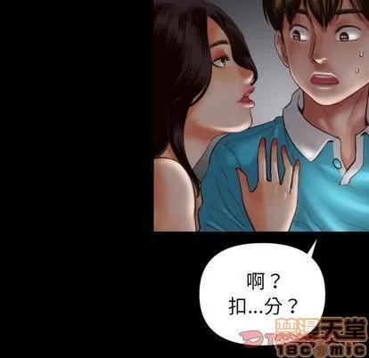 学姐的那些事 与学姐的那些事 | 第3章 第30页