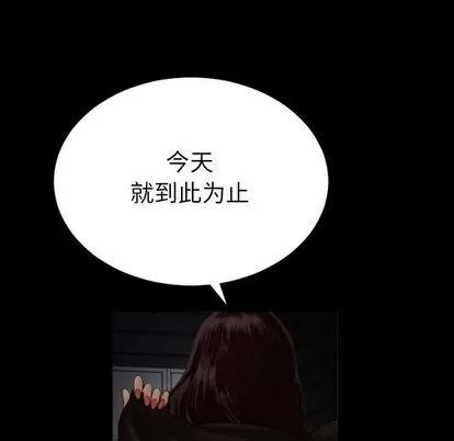 学姐的那些事 与学姐的那些事 | 第3章 第31页