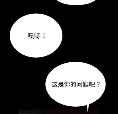 学姐的那些事 与学姐的那些事 | 第3章 第33页