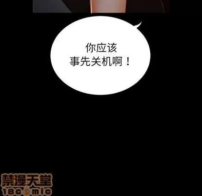 学姐的那些事 与学姐的那些事 | 第3章 第35页