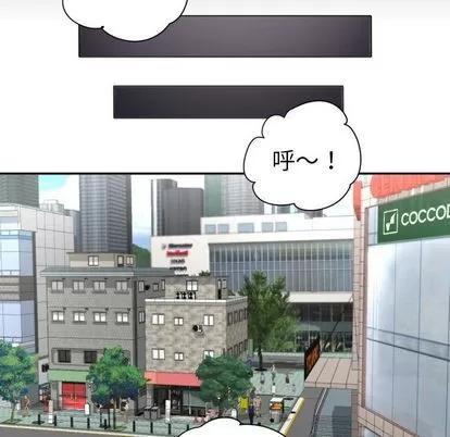 学姐的那些事 与学姐的那些事 | 第3章 第37页