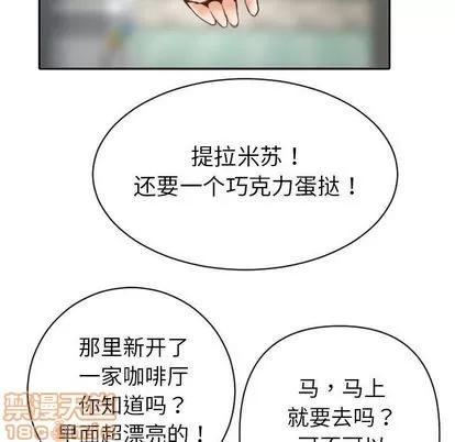 学姐的那些事 与学姐的那些事 | 第3章 第45页