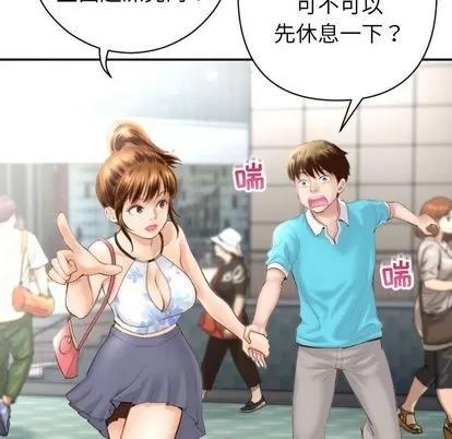 学姐的那些事 与学姐的那些事 | 第3章 第46页
