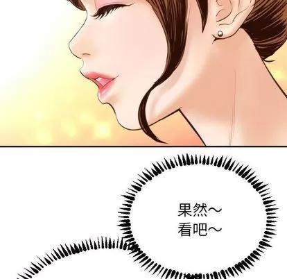 学姐的那些事 与学姐的那些事 | 第3章 第49页