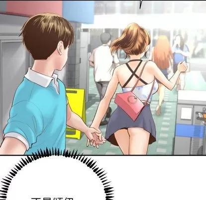 学姐的那些事 与学姐的那些事 | 第3章 第52页