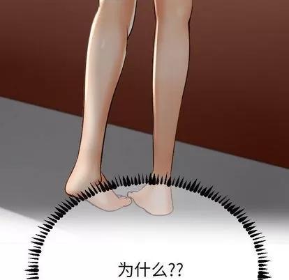 学姐的那些事 与学姐的那些事 | 第3章 第56页