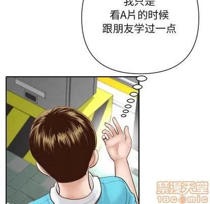 学姐的那些事 与学姐的那些事 | 第3章 第60页