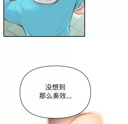 学姐的那些事 与学姐的那些事 | 第3章 第61页