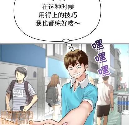 学姐的那些事 与学姐的那些事 | 第3章 第65页