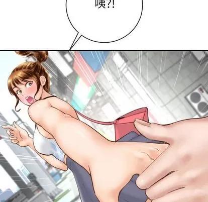 学姐的那些事 与学姐的那些事 | 第3章 第69页