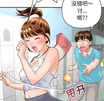 学姐的那些事 与学姐的那些事 | 第3章 第71页