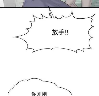 学姐的那些事 与学姐的那些事 | 第3章 第72页