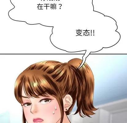 学姐的那些事 与学姐的那些事 | 第3章 第73页
