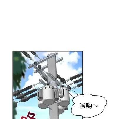 学姐的那些事 与学姐的那些事 | 第3章 第76页