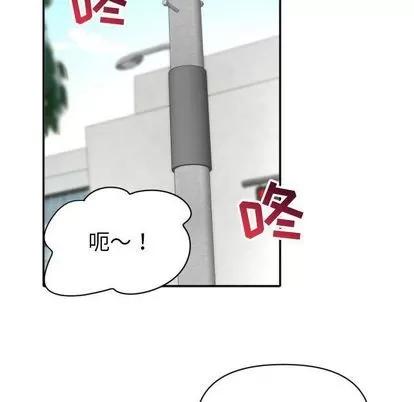 学姐的那些事 与学姐的那些事 | 第3章 第77页